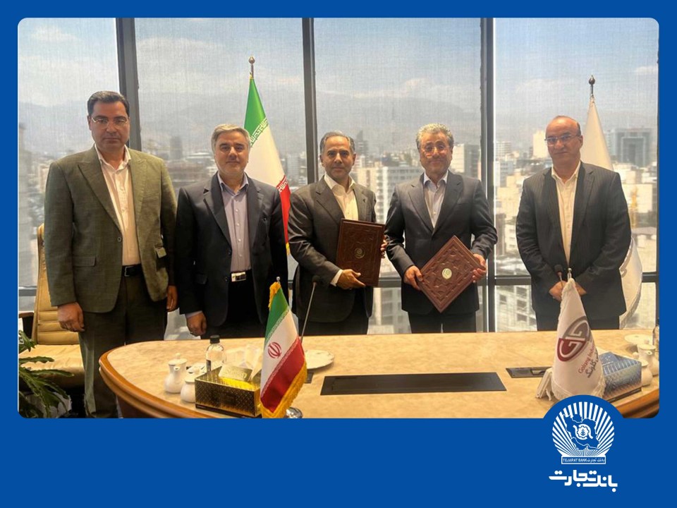 بانک تجارت و گروه صنعتی گلرنگ همکاریهای خود را گسترش میدهند بانک تجارت و گروه صنعتی گلرنگ همکاریهای خود را گسترش میدهند